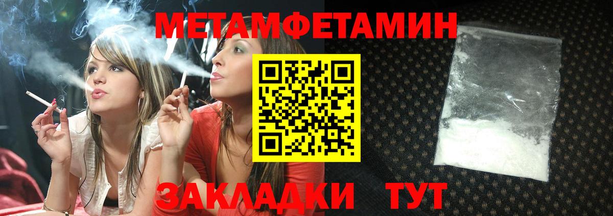 Ачинск  Amphetamine  Вход с VPN  Амфетамин 97% 