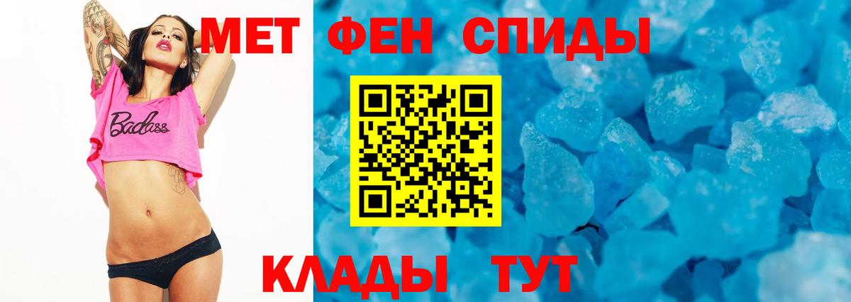 АМФЕТАМИН Premium Ачинск