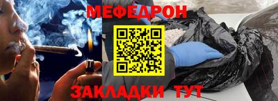 скорость mdpv Янаул