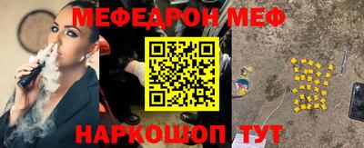 скорость mdpv Янаул