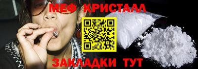 винт Ярцево