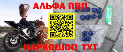 мефедрон VHQ Ярославль