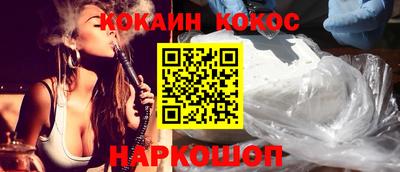 мефедрон VHQ Ярославль
