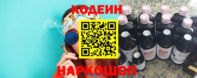 винт Ярцево
