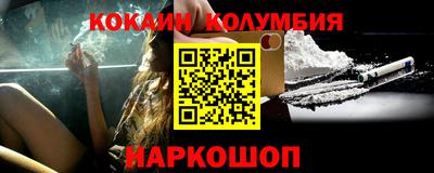 мефедрон VHQ Ярославль
