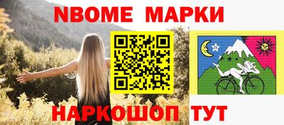 винт Ярцево