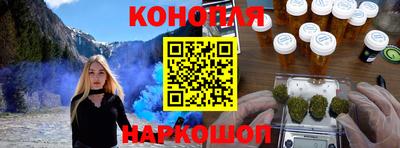 мефедрон VHQ Ярославль