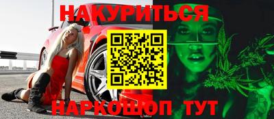 мефедрон VHQ Ярославль