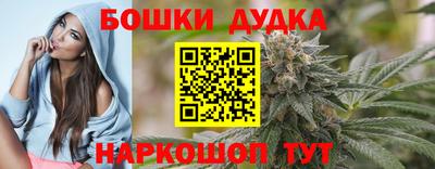 винт Ярцево