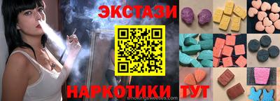 мефедрон VHQ Ярославль