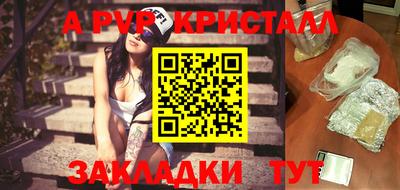 мефедрон VHQ Ярославль