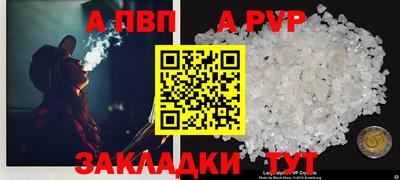мефедрон VHQ Ярославль