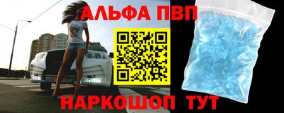 винт Ярцево
