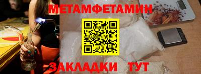 винт Ярцево