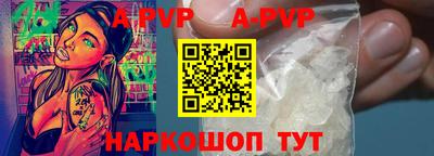мефедрон VHQ Ярославль