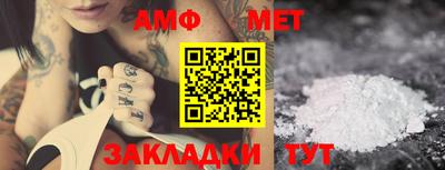 мефедрон VHQ Ярославль