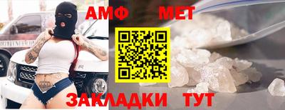 винт Ярцево