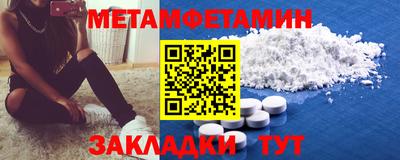 скорость mdpv Янаул