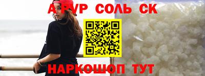 винт Ярцево
