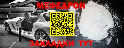винт Ярцево