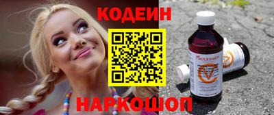 мефедрон VHQ Ярославль