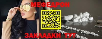 скорость mdpv Янаул
