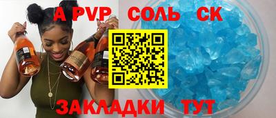 винт Ярцево