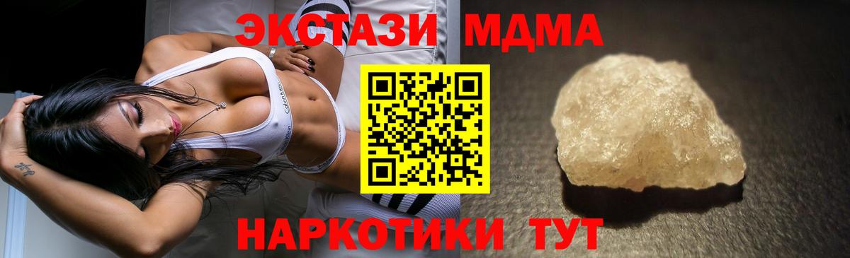 Codein Ачинск