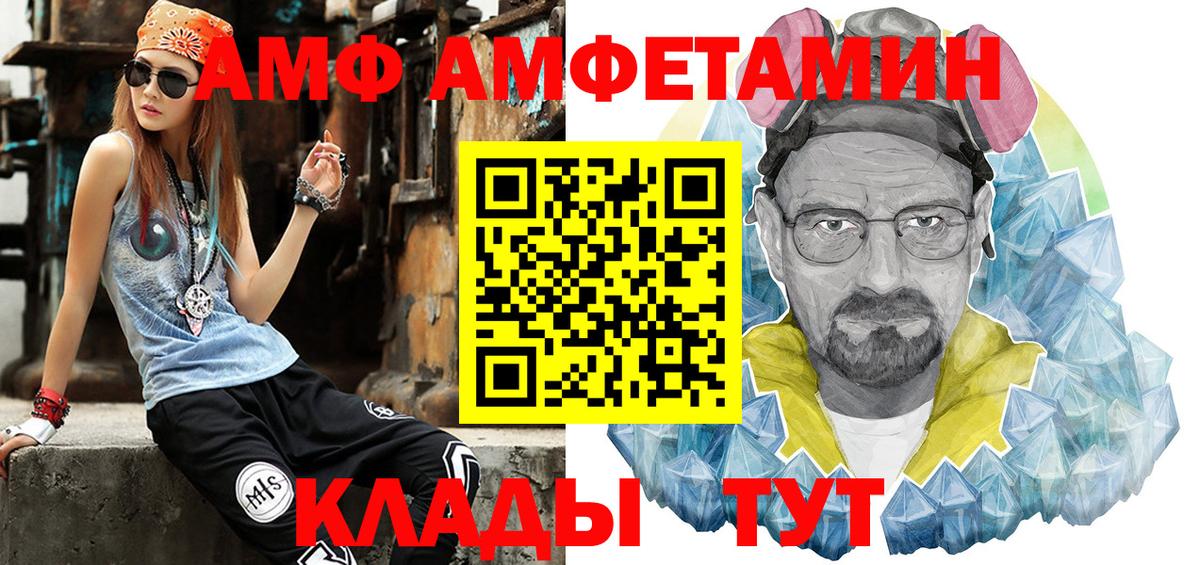 Метамфетамин винт  Метамфетамин винт  Ачинск  Вход с VPN 
