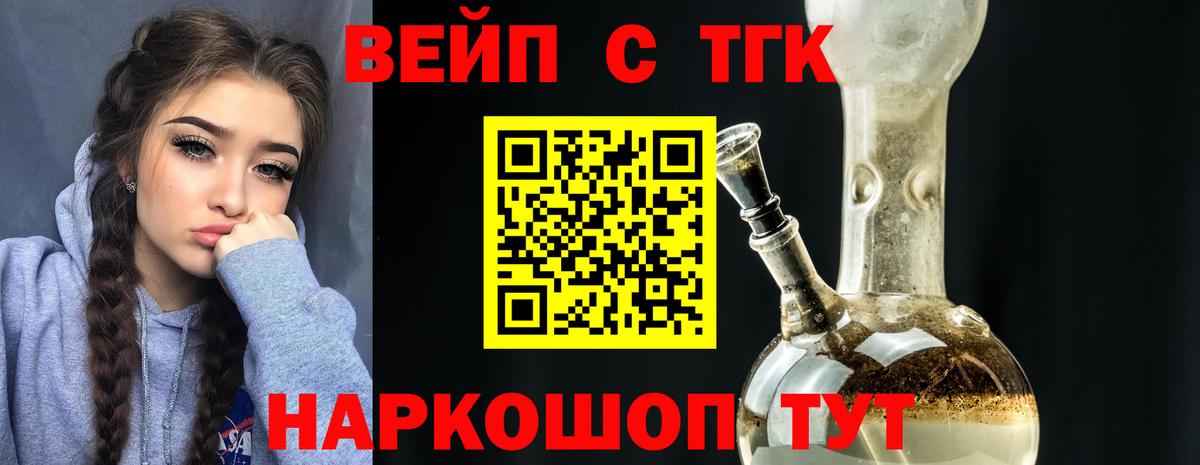 Канабис  Гашиш  Кокаин  ЭКСТАЗИ  Вход с VPN  МЕФ кристаллы  Лсд 25  Ачинск  Альфа ПВП СОЛЬ кристаллы 