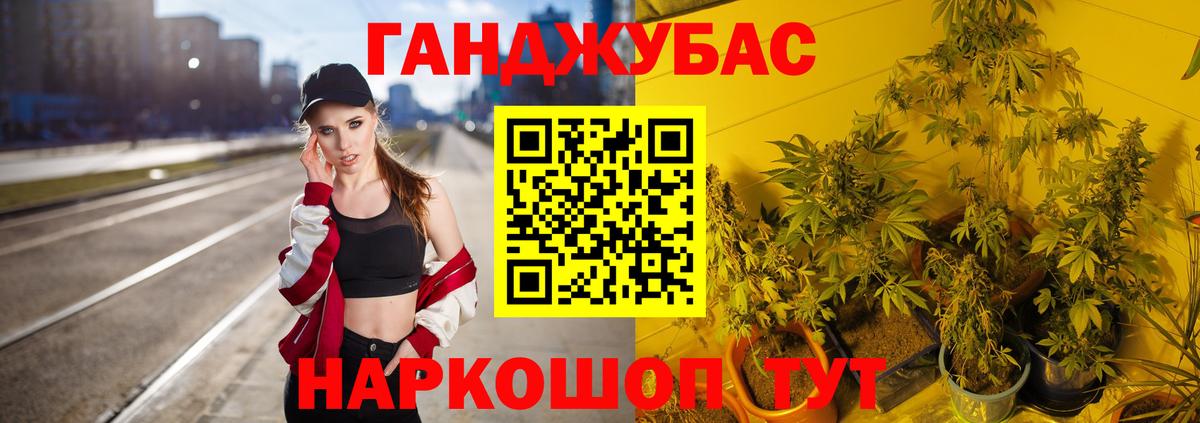 МАРИХУАНА индика  Бошки марихуана план  Вход с VPN  Бошки Шишки индика  Канабис тримм  Ачинск 
